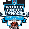 2018 U16 World Championship Web Streaming